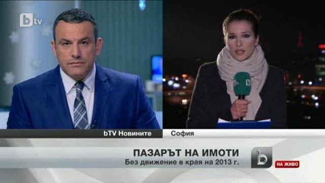 Снимка: bTV Новините - Централна емисия - 13.12.2013 г.