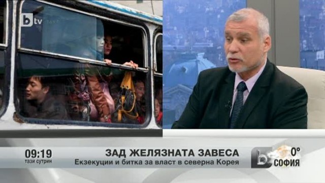 Снимка: Екзекуции и битка за власт в Северна Корея