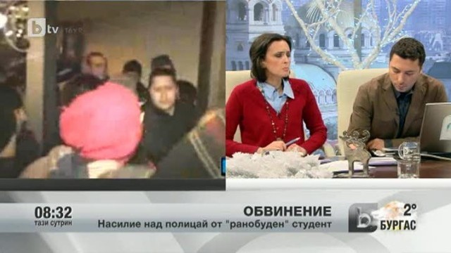 Снимка: Насилие над полицай от 