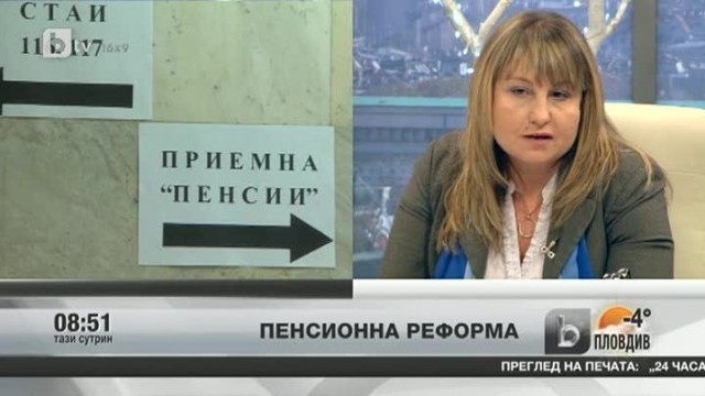 Снимка: Защо КНСБ излиза на протест?