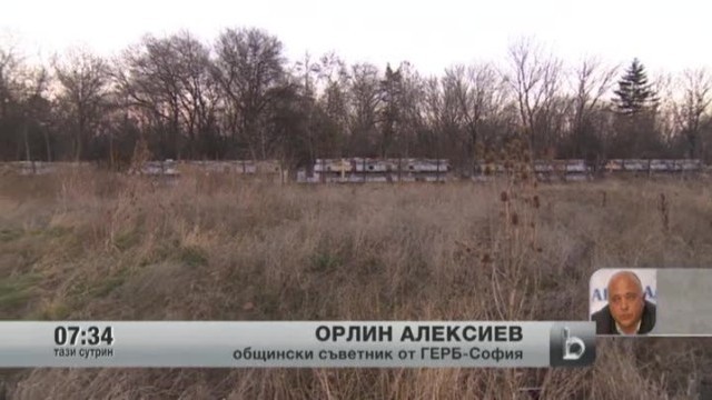 Снимка: Скандална сделка?