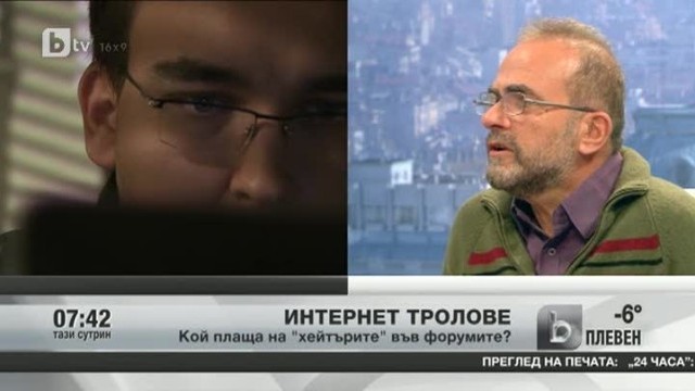 Снимка: Кой плаща на хейтърите във форумите?