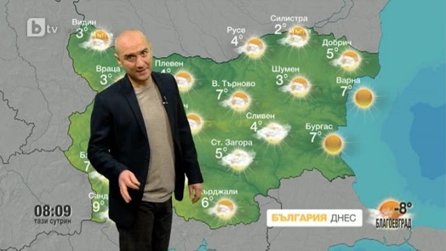 Снимка: Времето - Сутрешна емисия - 20.12.2013 г.