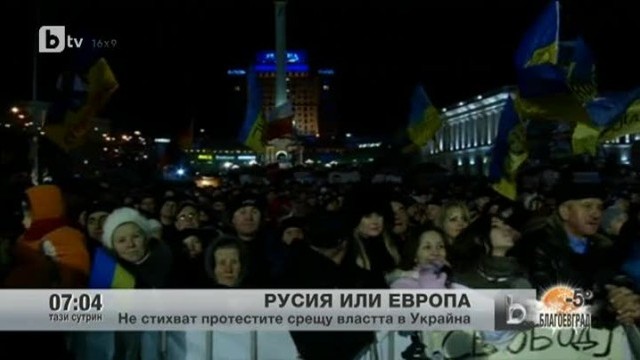 Снимка: bTV Новините - Сутрешна емисия - 23.12.2013 г.