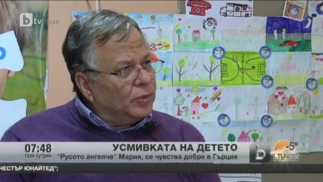 Снимка: 