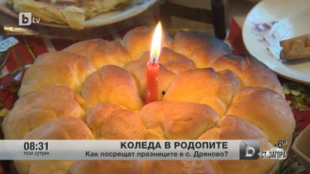 Снимка: Коледа в Родопите