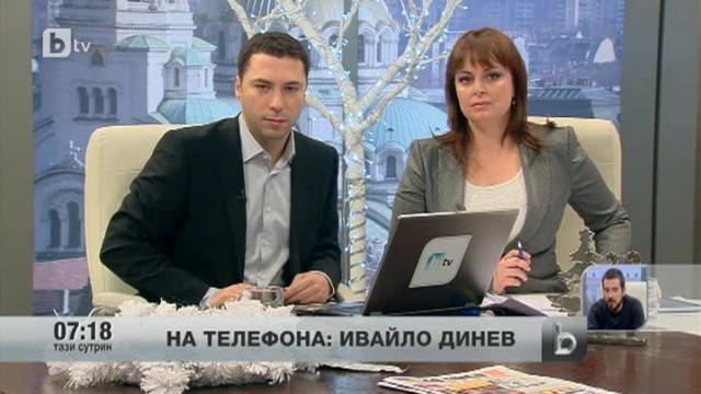 Снимка: Забраниха достъпа на студентите до Югозападния университет в Благоевград