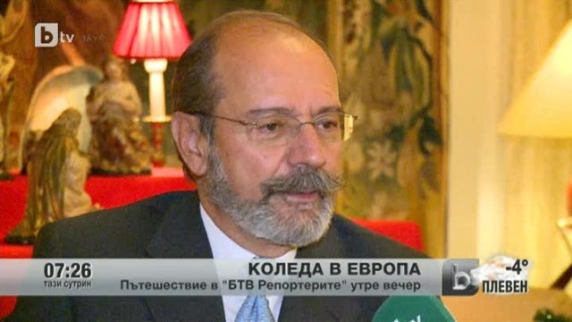 Снимка: Коледа в Европа