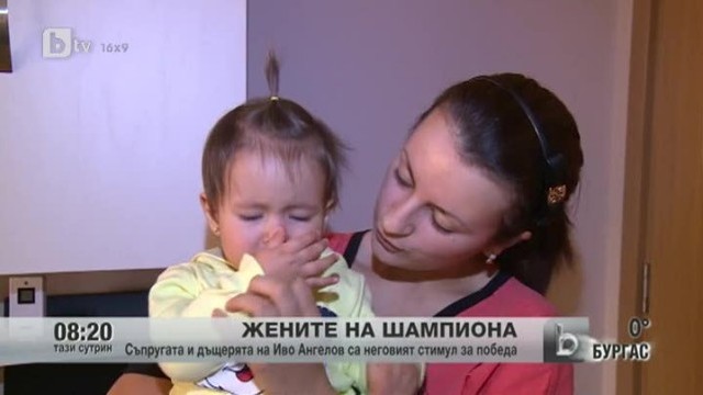 Снимка: Иво Ангелов: Радвам се, че съм малко известен, това ме задължава за нови успехи