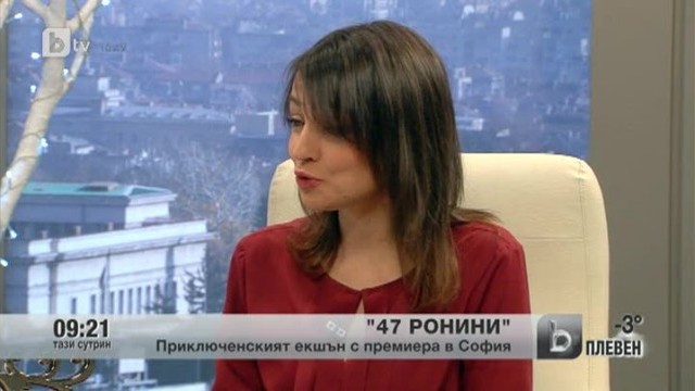 Снимка: 