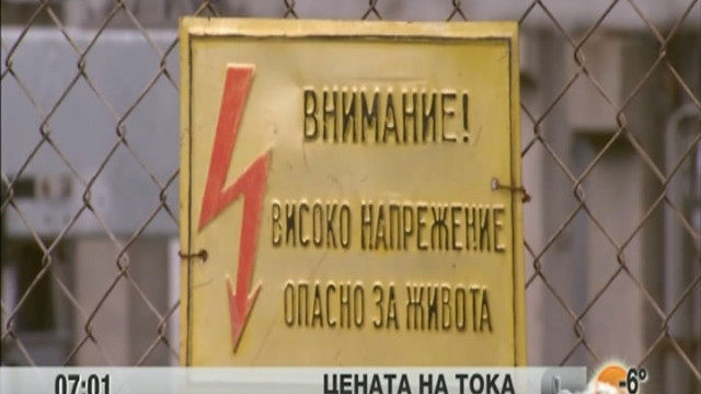Снимка: bTV Новините - Сутрешна емисия - 27.12.2013 г.