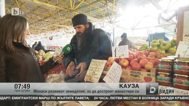 Снимка: Монаси развиват земеделие, за да достроят манастира си