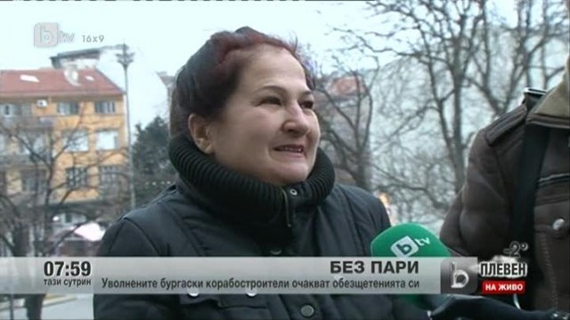 Снимка: Уволнените работници от Бургаски корабостроителници чакат обезщетения