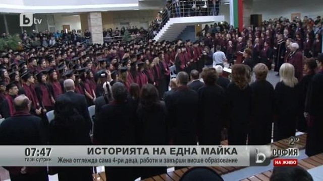 Снимка: Жена, която сама гледа 4-те си деца, успя да се дипломира
