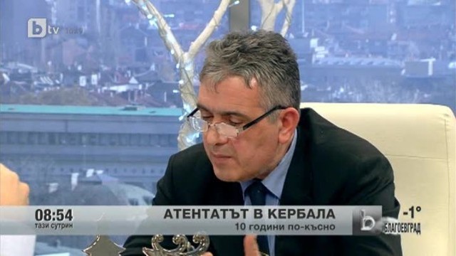 Снимка: 10 години след атентата в Кербала