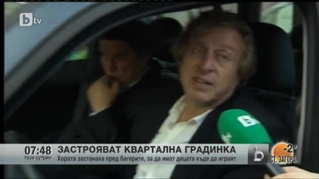 Снимка: Тази сутрин 2013 (1 част)