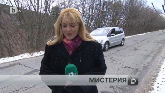 Снимка: bTV Новините - Централна емисия - 31.12.2013 г.