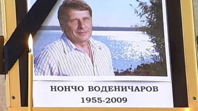 Снимка: Петдневен траур в Раднево в памет на Нончо Воденичаров