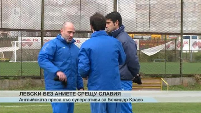 Снимка: Спорт - Обедна емисия - 13.12.2014