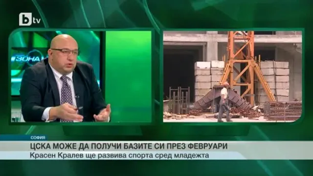 Спорт - Централна емисия - 23.12.2014 година