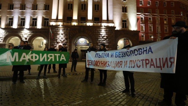 Снимка: Четвърти ден протести след оставката на Христо Иванов (СНИМКИ)