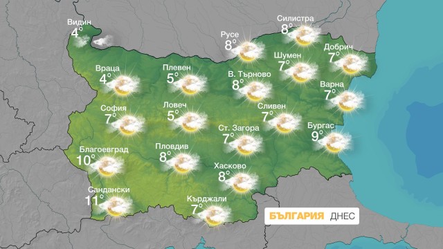 Снимка: Облачно и мъгливо днес