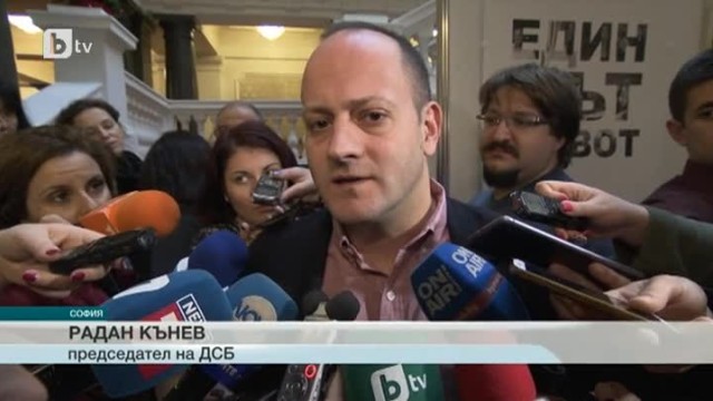 Снимка: bTV Новините - Централна емисия - 17.12.2015