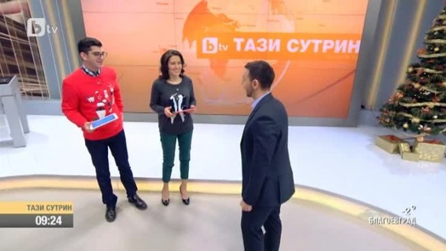 Снимка: Какво ще видите в 