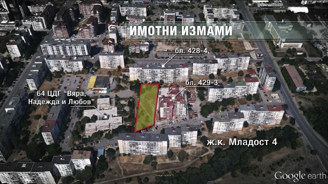 Снимка: Разследване на bTV: Как общински имоти за милиони стават частни, а общината не знае