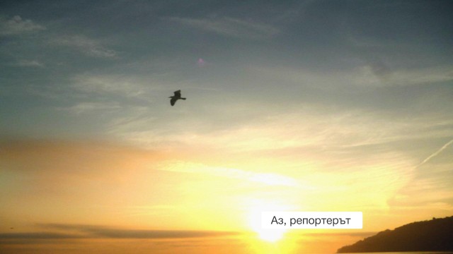 Снимка: Затопляне от днес