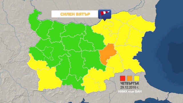 Снимка: Снегът спира до края на деня