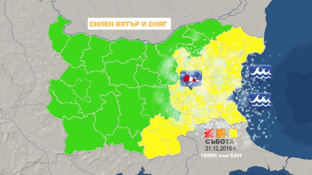 Снимка: Обстановката в Източна България остава усложнена