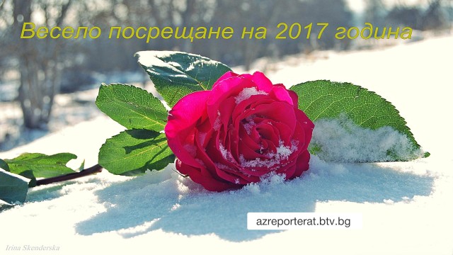 Снимка: Вятърът  отслабва