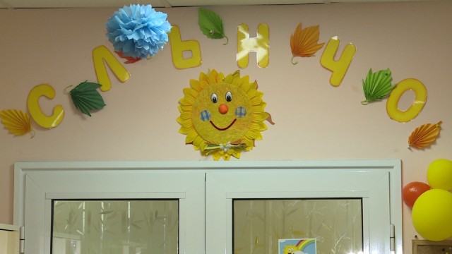 Снимка: Столична градина записва деца още преди да са класирани