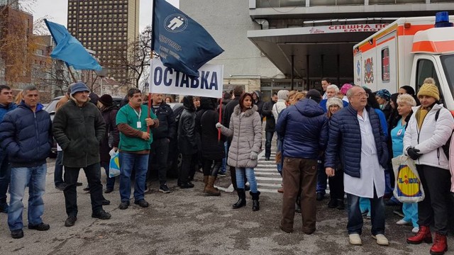 Снимка: В „Пирогов” протестираха срещу ръководството на болницата