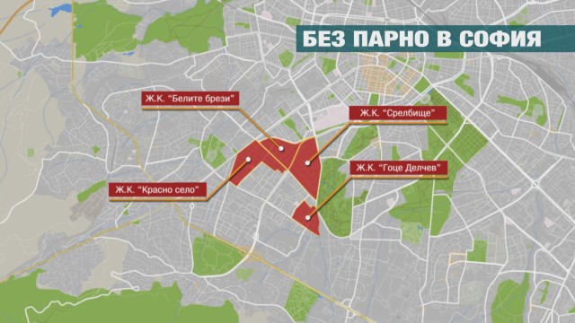 Снимка: Четири столични квартала без парно заради авария
