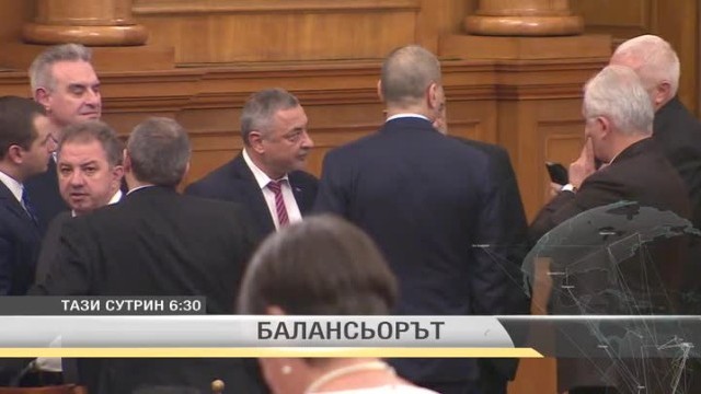 Снимка: Стабилна ли е управляващата коалиция и какво печели и какво губи „Атака” от властта?