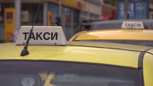 Снимка: Столични таксиметрови шофьори искат дневна тарифа 1 лв./км