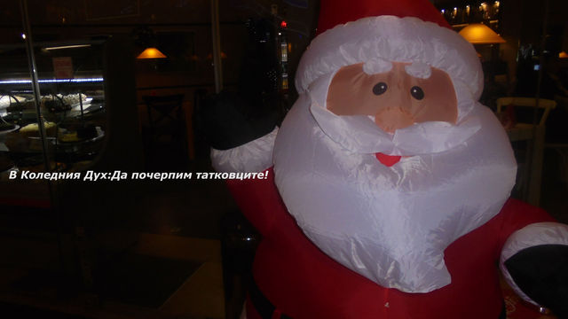 Снимка: Честит Ден на Бащата!