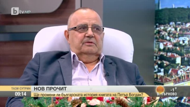 Снимка: Проф. Божидар Димитров: Сега иманярите не крадат само монети и икони, а и стенописи
