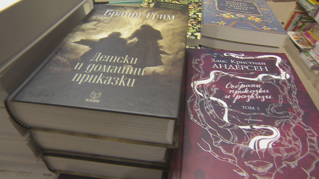 Снимка: Най-продаваната книга за 2017 г. у нас е „Детски и домашни приказки” на Братя Грим