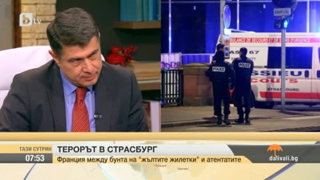 Снимка: Димо Гяуров: Стрелбата в Страсбург не е типичен акт на насилие