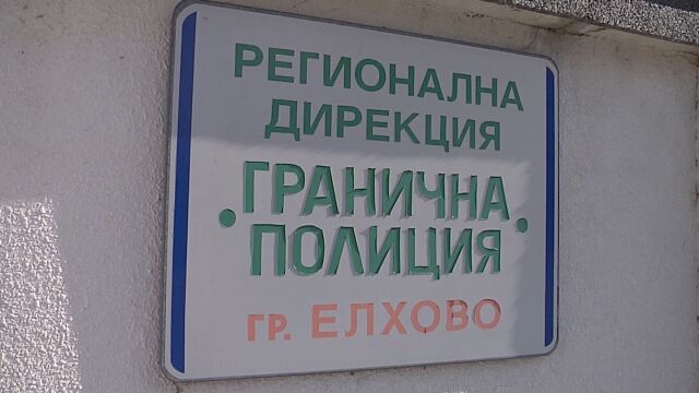 Снимка: В Елхово обявяват ден на траур в памет на загиналия граничар