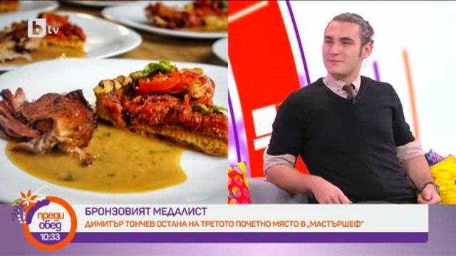 Димитър Тончев: През цялото време на финала сърцето ми туптеше усилено