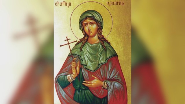 На 21 декември почитаме голяма светица. Кой празнува имен ден?