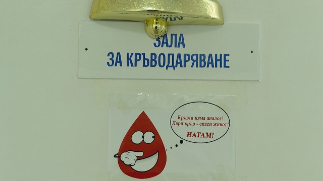 Снимка: Кръводаряването като кауза: Напук на епидемията помощта за непознати в нужда не спира