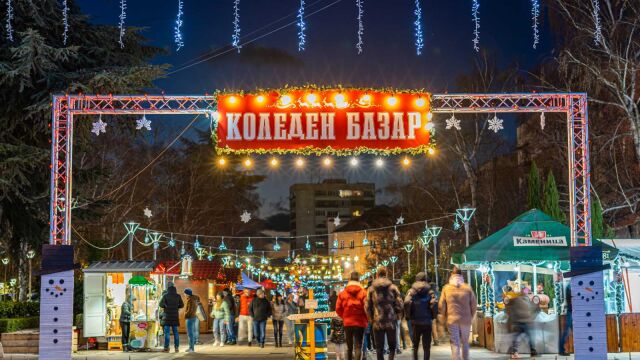 Снимка: Коледен базар в парк „Възраждане” и Леден парк в Княжеската градина украсяват столицата