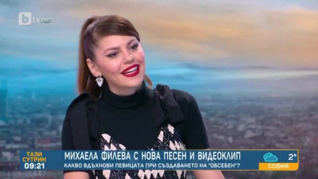 Снимка: Танци на Коледа: Михаела Филева с нова песен