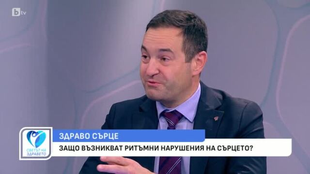Снимка: Здраво сърце: Защо се появяват ритъмни нарушения на сърцето