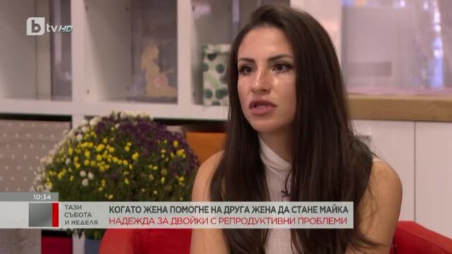 Снимка: Ако дариш яйцеклетка, даряваш щастие